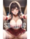 スッキリしたいおじさんが通っちゃう更衣室 画像2