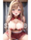 スッキリしたいおじさんが通っちゃう更衣室 画像4