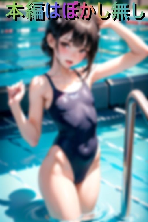 貧乳スク水小悪魔がくぱぁと誘惑_3