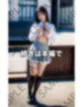 人妻のギリギリ露出...もうすでにOUTです 画像10