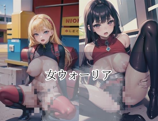 女ウォーリアー「ヒーロー戦隊はマゾ堕ち」 画像3