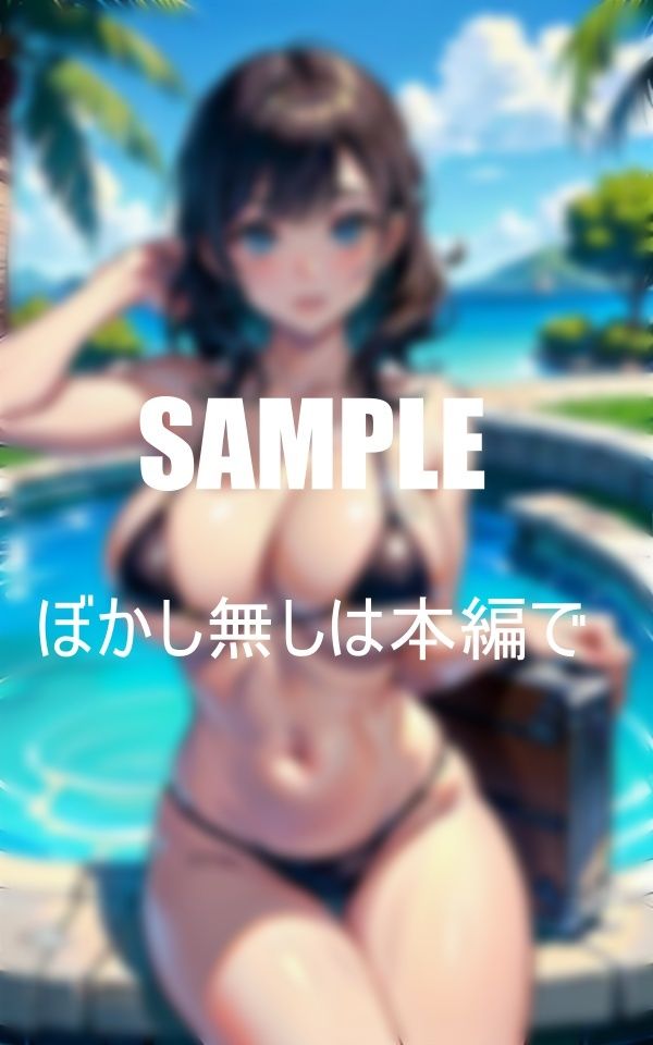 いやらしぃ〜マイクロビキニを見せつけて誘う美女たち 画像6