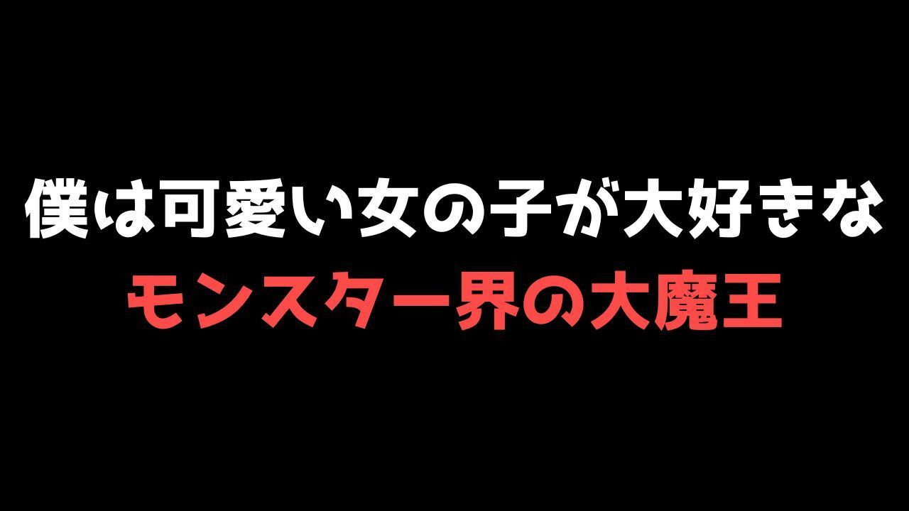 【喘ぐ美女Part1】美女の絶頂喘ぎボイス付き新感覚ムービー！絶対イカせるモンスター『オーク編』 イメージ画像1