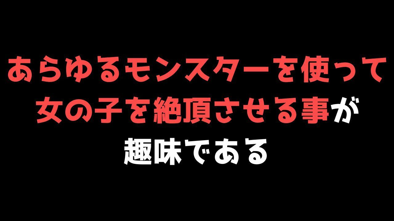 【喘ぐ美女】女の子がイッちゃう声付きの超特別動画！売上10件ごとに値上げ作品！ 画像3