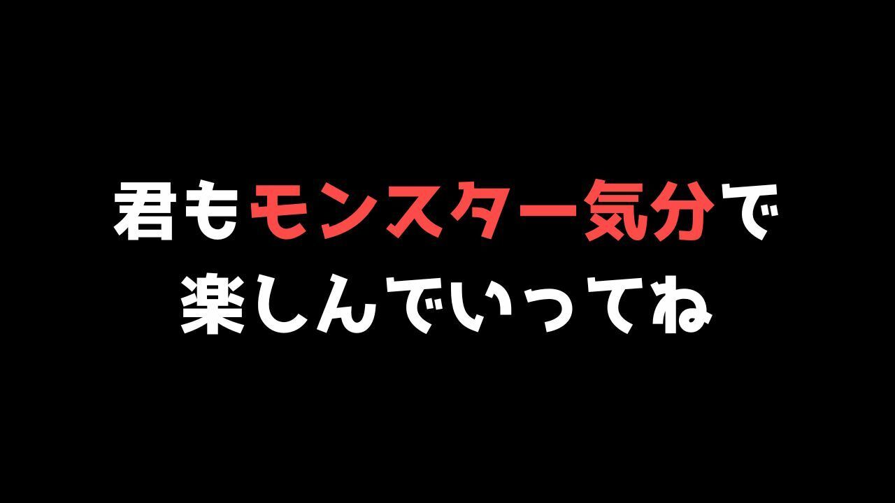 【喘ぐ美女Part1】美女の絶頂喘ぎボイス付き新感覚ムービー！絶対イカせるモンスター『オーク編』 イメージ画像9