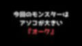 【喘ぐ美女Part1】美女の絶頂喘ぎボイス付き新感覚ムービー！絶対イカせるモンスター『オーク編』 画像5