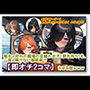 陰キャ好みの職場の目隠れ女子(彼氏持ち)を、二度と解けない催●術で【即オチ2コマ】させる話www 陰キャ好みの職場の目隠れ女子(彼氏持ち)を、二度と解けない催●術で【即オチ2コマ】させる話www