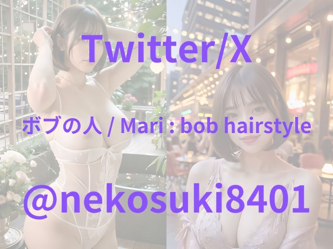 【入門編・Xフォロワー8万人美女】Mari 華影。_10