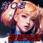 【リアル系】対○忍:洗脳支配vol.6