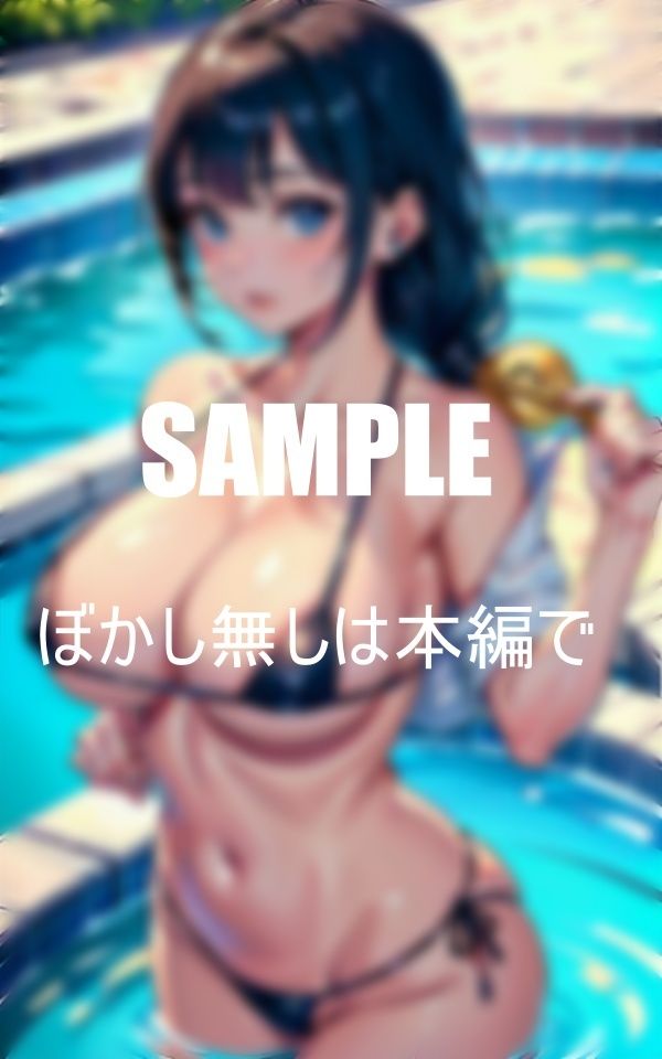 プールで痴女るセクシービキニ美女たち 画像4