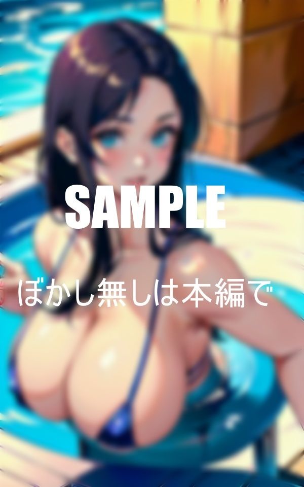 超エロ過ぎるマイクロビキニ美女痴女たち 画像10