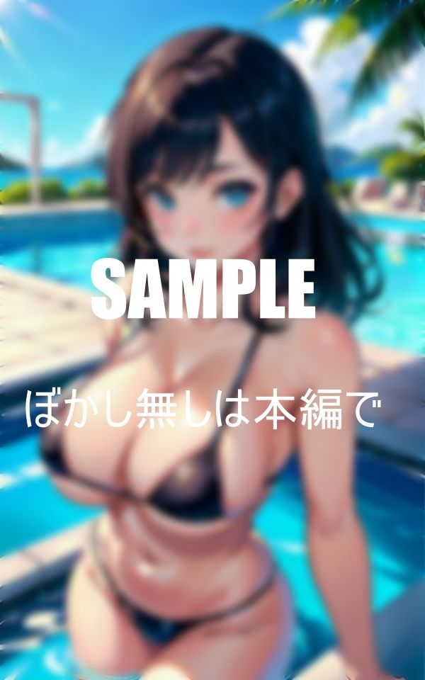 いやらしぃ〜美女たちのいやらしぃ〜マイクロビキニ 画像7