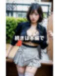 いざ...おっぱい丸出しの異世界へ 画像3