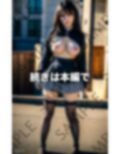 いざ...おっぱい丸出しの異世界へ 画像4