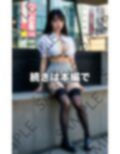 いざ...おっぱい丸出しの異世界へ 画像10