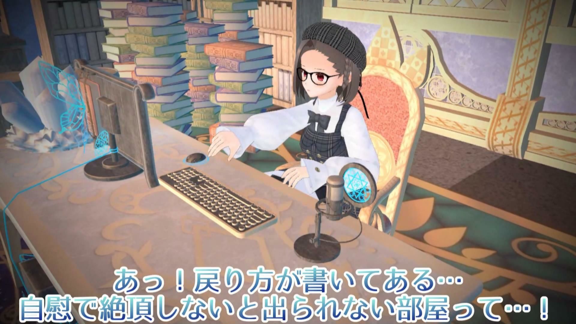 文学眼鏡JKちゃんは自慰で絶頂しないと出られない部屋から脱出したいの 画像2