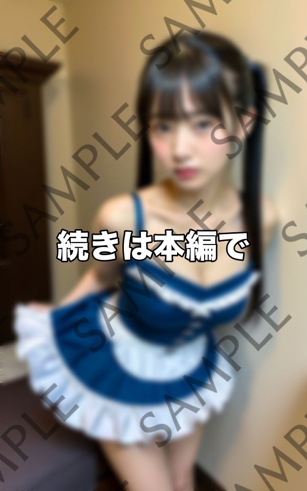 派遣されてきた...ツインテールのメイドさん 画像4