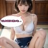 夏のど田舎娘達