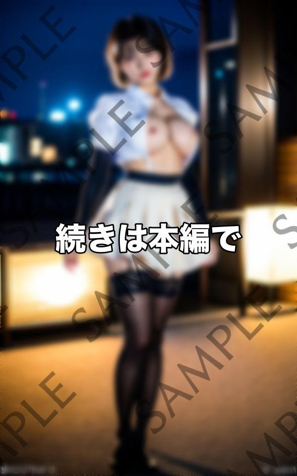 ギリギリOUT おっぱい丸出し洋服特集 画像10