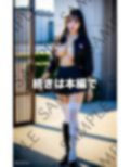 ギリギリOUT おっぱい丸出し洋服特集 画像7