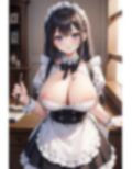 メイドのアレやコレ 画像4