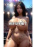 外国人SSS級美女はスーパカップ 画像4