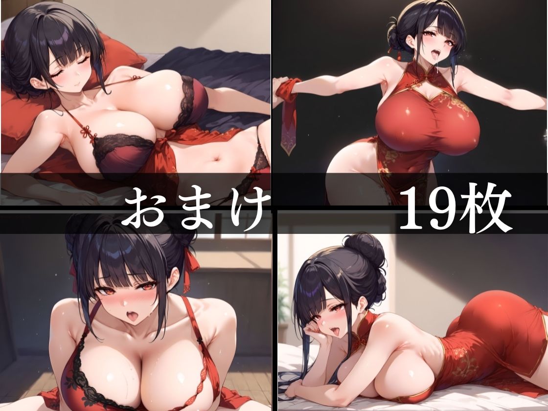 爆乳チャイナ服_6