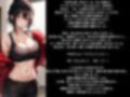 妹とマッチングをする。そしてセックスをする。 画像1
