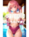 彼女がいてもお構いなし！誘惑してくる水泳部の先輩と生ハメ 画像3