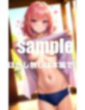彼女がいてもお構いなし！誘惑してくる水泳部の先輩と生ハメ 画像6