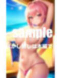 彼女がいてもお構いなし！誘惑してくる水泳部の先輩と生ハメ 画像8