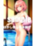彼女がいてもお構いなし！誘惑してくる水泳部の先輩と生ハメ 画像9