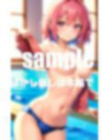 彼女がいてもお構いなし！誘惑してくる水泳部の先輩と生ハメ 画像10