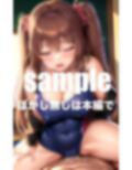 練習終わりに先輩と我慢できずスク水ズラして即入れ 画像3