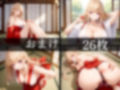 爆乳巫女ギャル 画像5