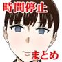 FANBOXまとめ2024上半期