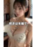 かわいい下着で...こんにちわ 画像4