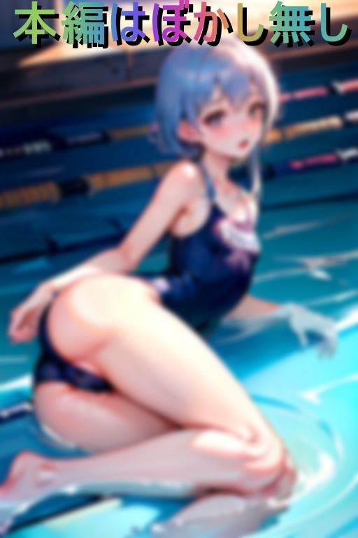 ちっぱいスク水楽園5