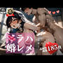 騙された花嫁！！！増刊！生ハメされて他人チンポを受け入れて・・・！！！
