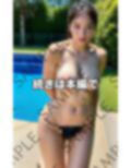 SSS級JDの全裸デビュー写真集/おっぱいがいっぱい特集 画像1