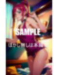 彼女の母親とのいやらしぃ〜秘め事 画像2