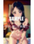 彼女の母親とのいやらしぃ〜秘め事 画像4