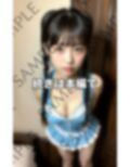 メイドのお仕事/エッチで元気な働き者 画像4