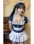 メイドのお仕事/エッチで元気な働き者 画像9