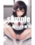 清楚でウブなお嬢様は発情成長期 画像2