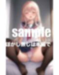 気弱なあの子は見せてくれる 処女なのに大胆えろえろ ずっとしてみたかった 画像3