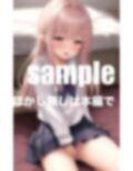気弱なあの子は見せてくれる 処女なのに大胆えろえろ ずっとしてみたかった 画像6