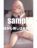 気弱なあの子は見せてくれる 処女なのに大胆えろえろ ずっとしてみたかった 画像7