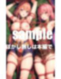 アイドルを調教拘束 恋愛禁止アイドルの見たことない姿が 画像5