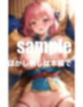 アイドルを調教拘束 恋愛禁止アイドルの見たことない姿が 画像7